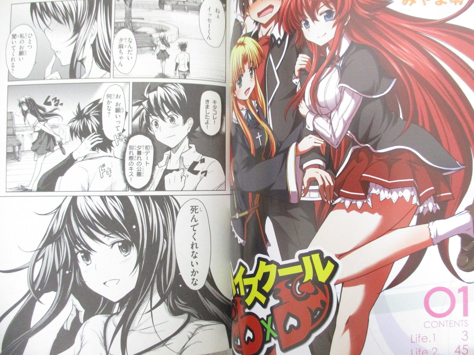 High School Dxd - Mangá - Coleção Completa Vol. 1 ao 11 - Escorrega o Preço