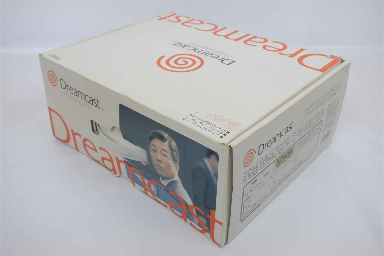 Dreamcast Sega Yukawa Console System Boxed 019009047230