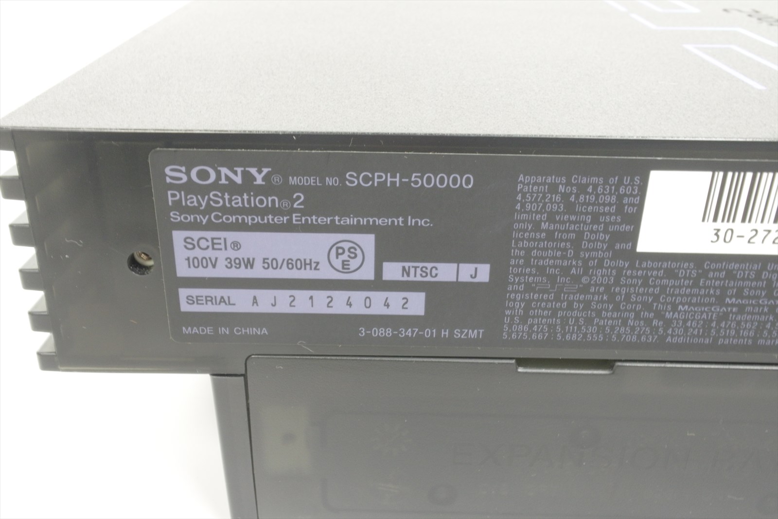 ソニー PS2 SCPH-50000 プレイステーション2 SONYの+bonfanti.com.br