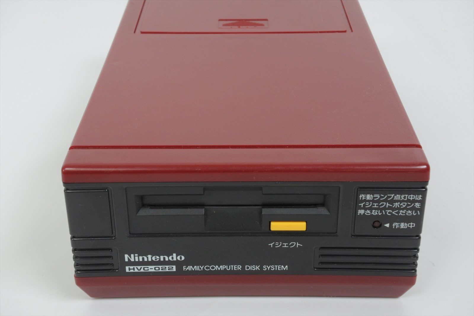 Famicom Disk System Console HVC-022 Tested JAPAN Game Nintendo Ref ...