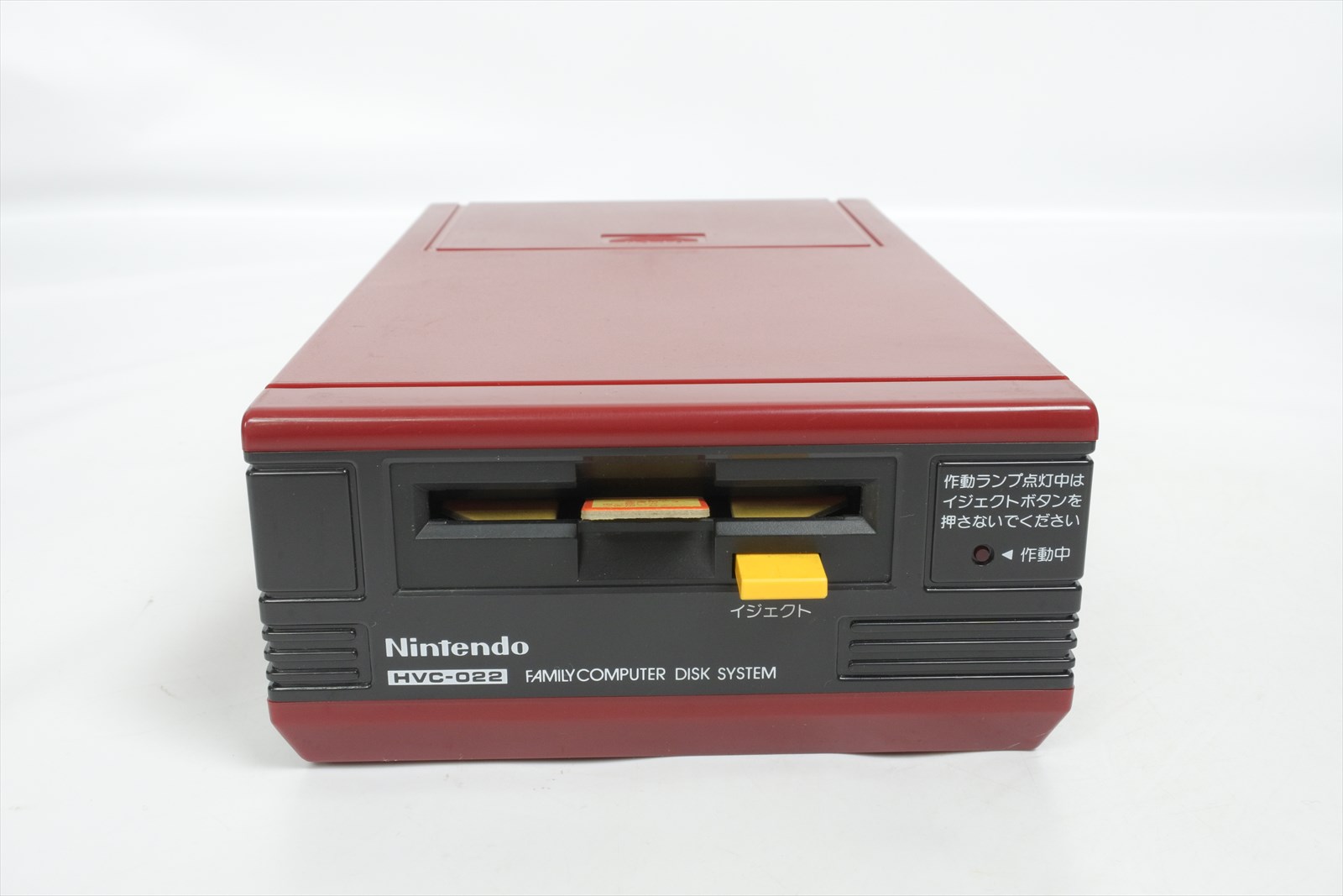 Famicom Disk System Console HVC-022 Nintendo FREE SHIPPING Tested ...