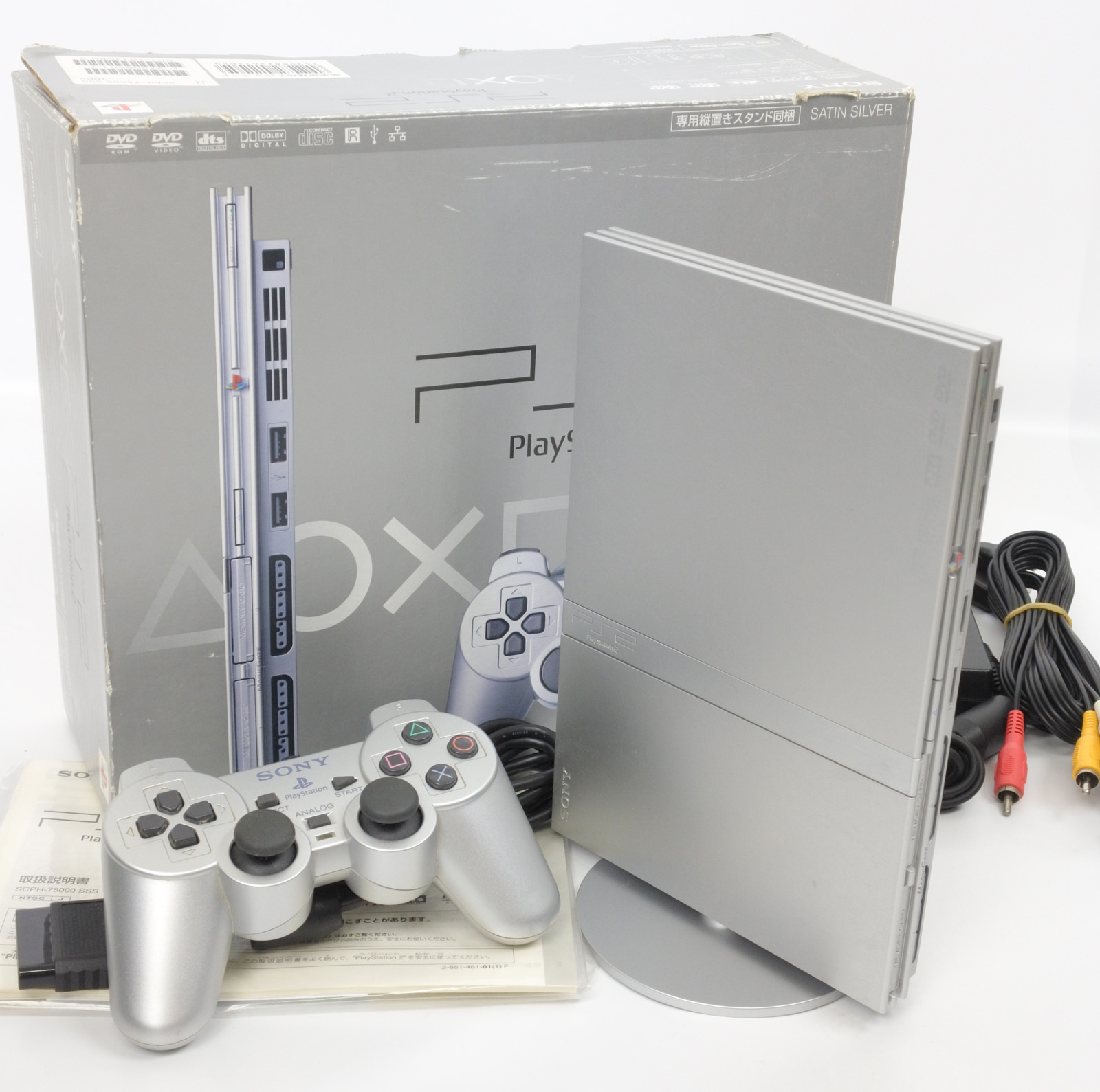 Систему ps. PLAYSTATION 2 Slim Silver. Ps2 Silver. Ps2 серебристая Slim. PLAYSTATION 2 Slim 90008.