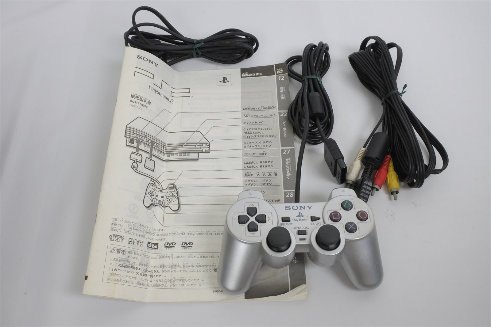 PS2 SILVER Console System Made in japan SCPH-39000 S NTSC-J 1730