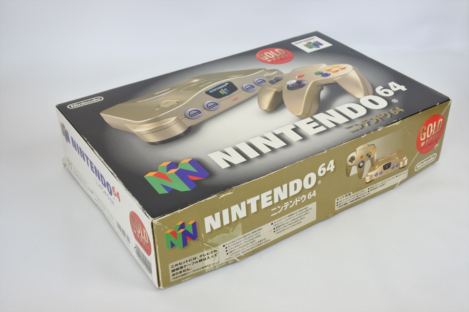 Nintendo 64 GOLD Console System Boxed GOOD Tested JAPAN Ref/NUJ14928081 ...