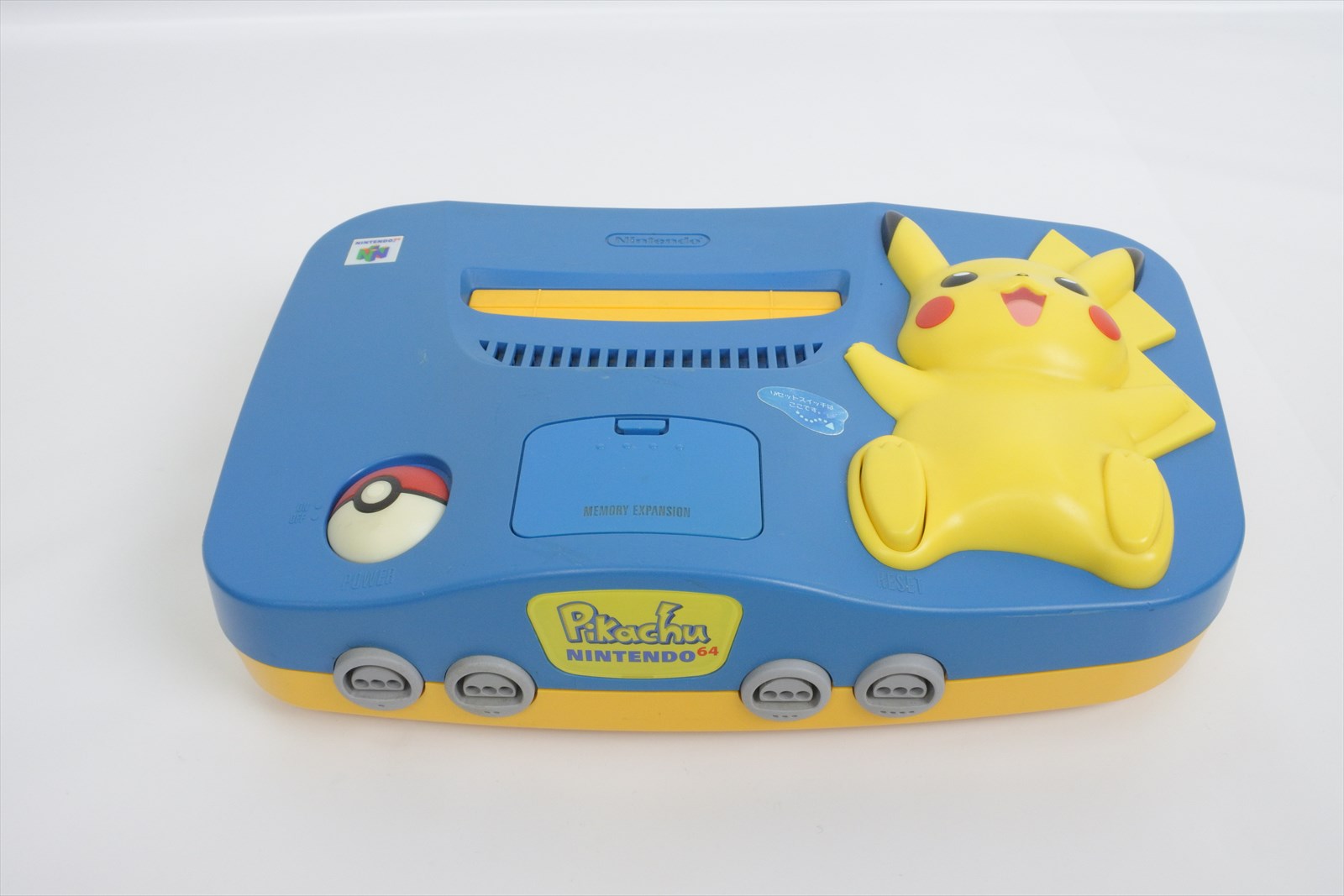 Nintendo 64 PIKACHU Console System Boxed NUJ15694090 Pokemon Blue ...