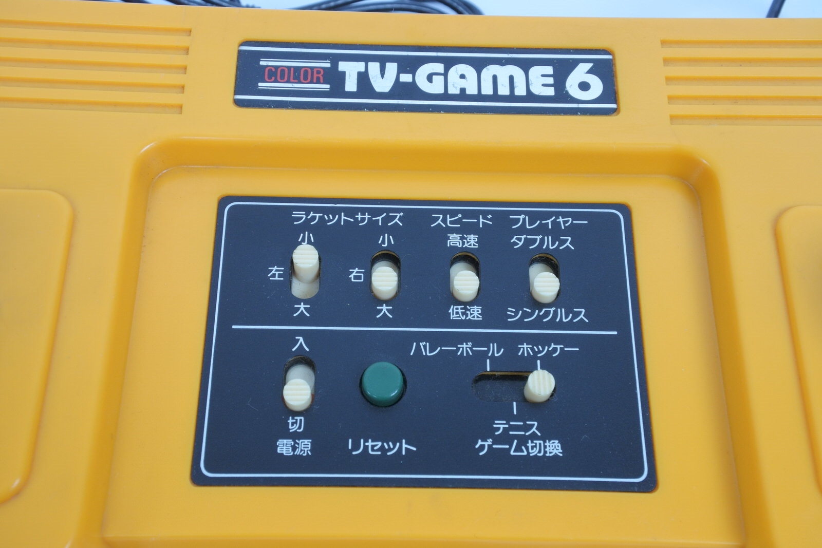 color tv game 6 ebay