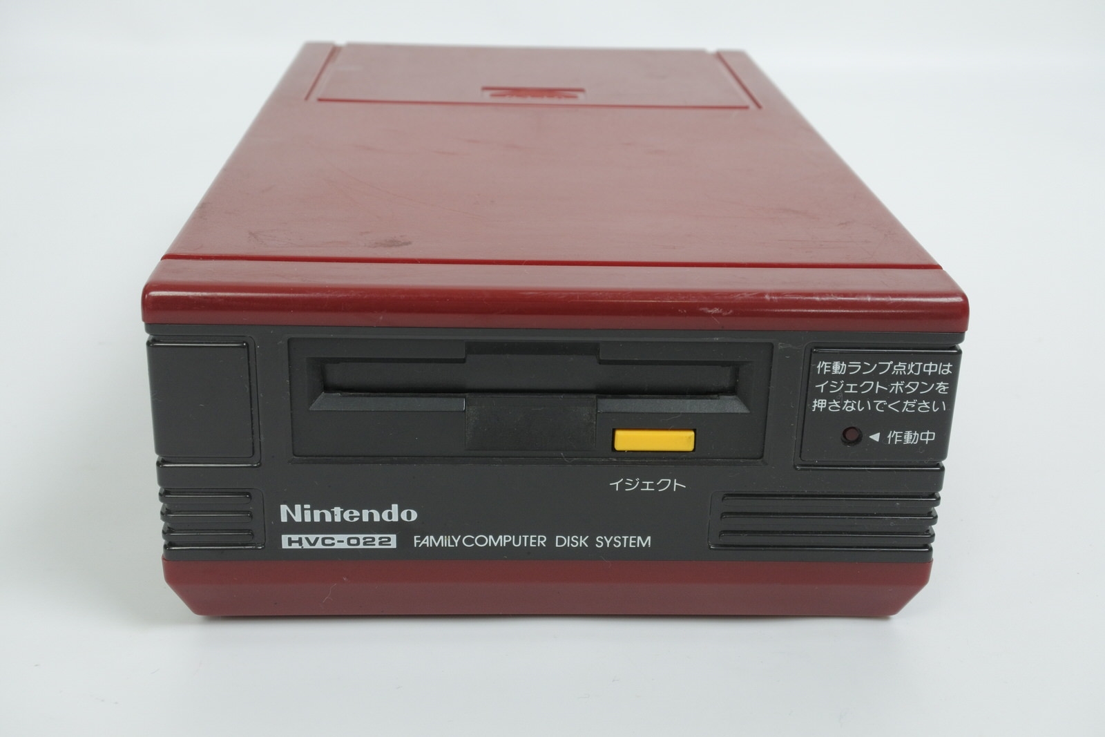 Famicom Disk System Console HVC-022 Nintendo FREE SHIPPING Tested ...