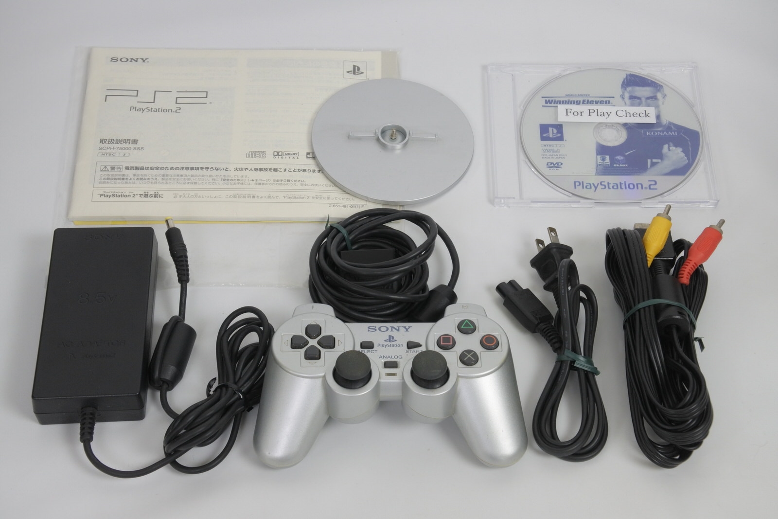 新品】PlayStation2（SCPH-75000）チャコールブラック 公式サイト通販 