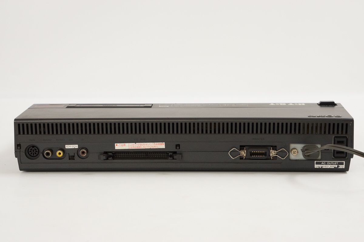 MSX Sony Hit Bit Casa Computer HB-75 Testato Giappone Gioco 208665 