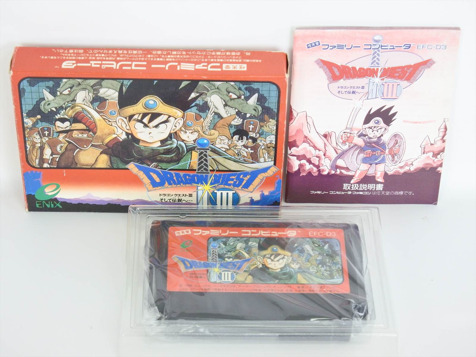 Famicom Dragon Quest 3 Iii Nintendo Fc 4988601002059 Ebay 