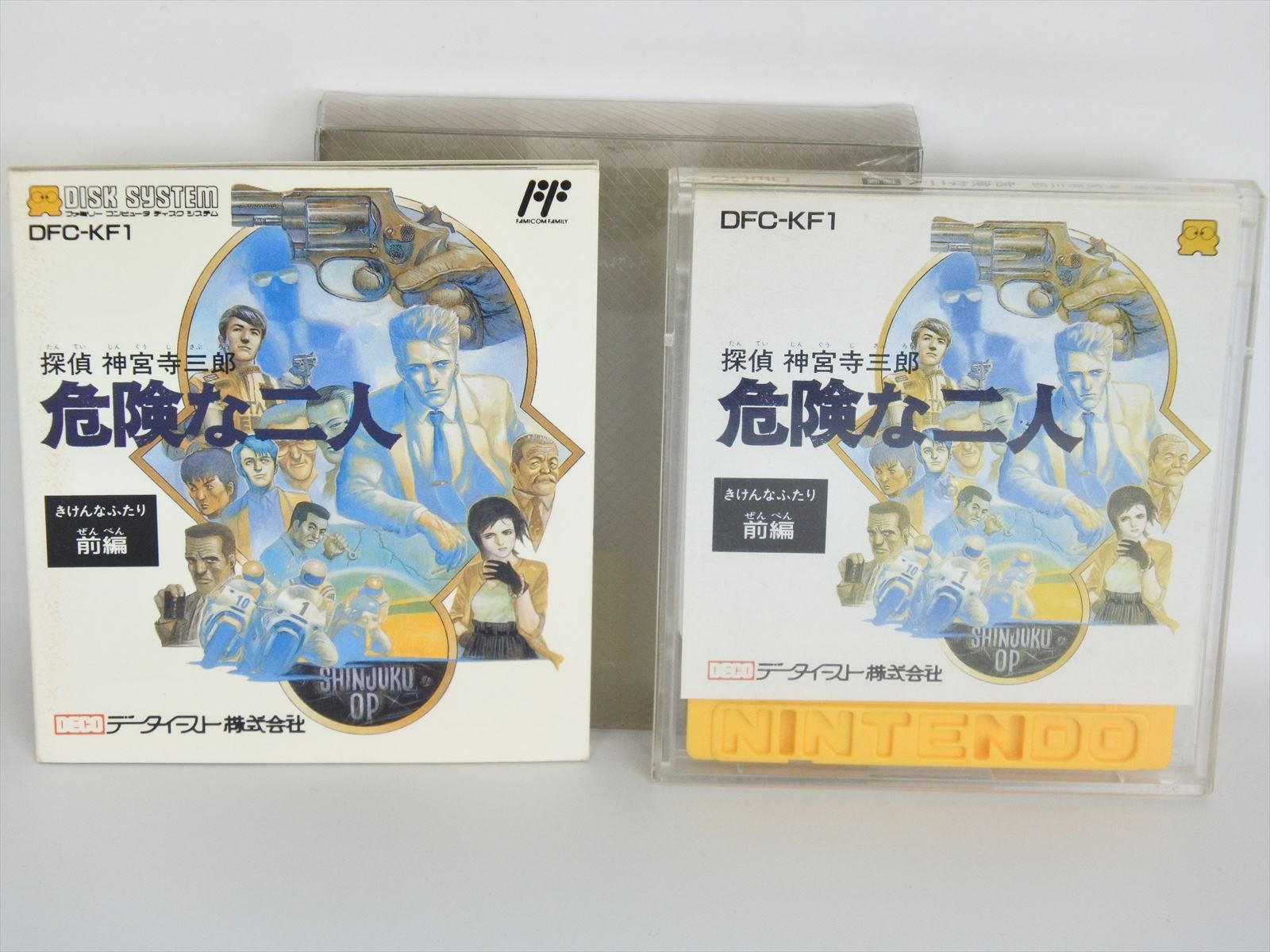 Detective Jinguji Saburo Kiken Na Futari 1 Nintendo Famicom Sistema De Disco Dk Ebay