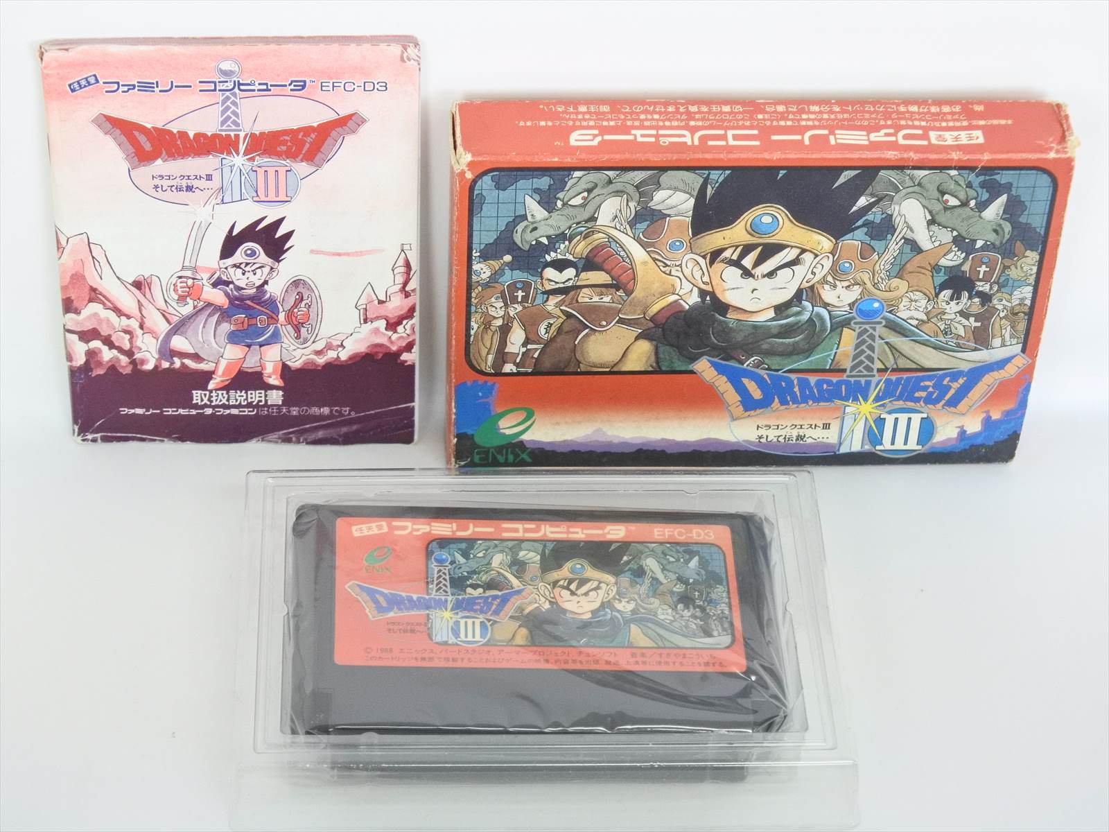Dragon Quest Iii 3 Ref Ccc Famicom Nintendo Enix Fc 4988601002059 Ebay
