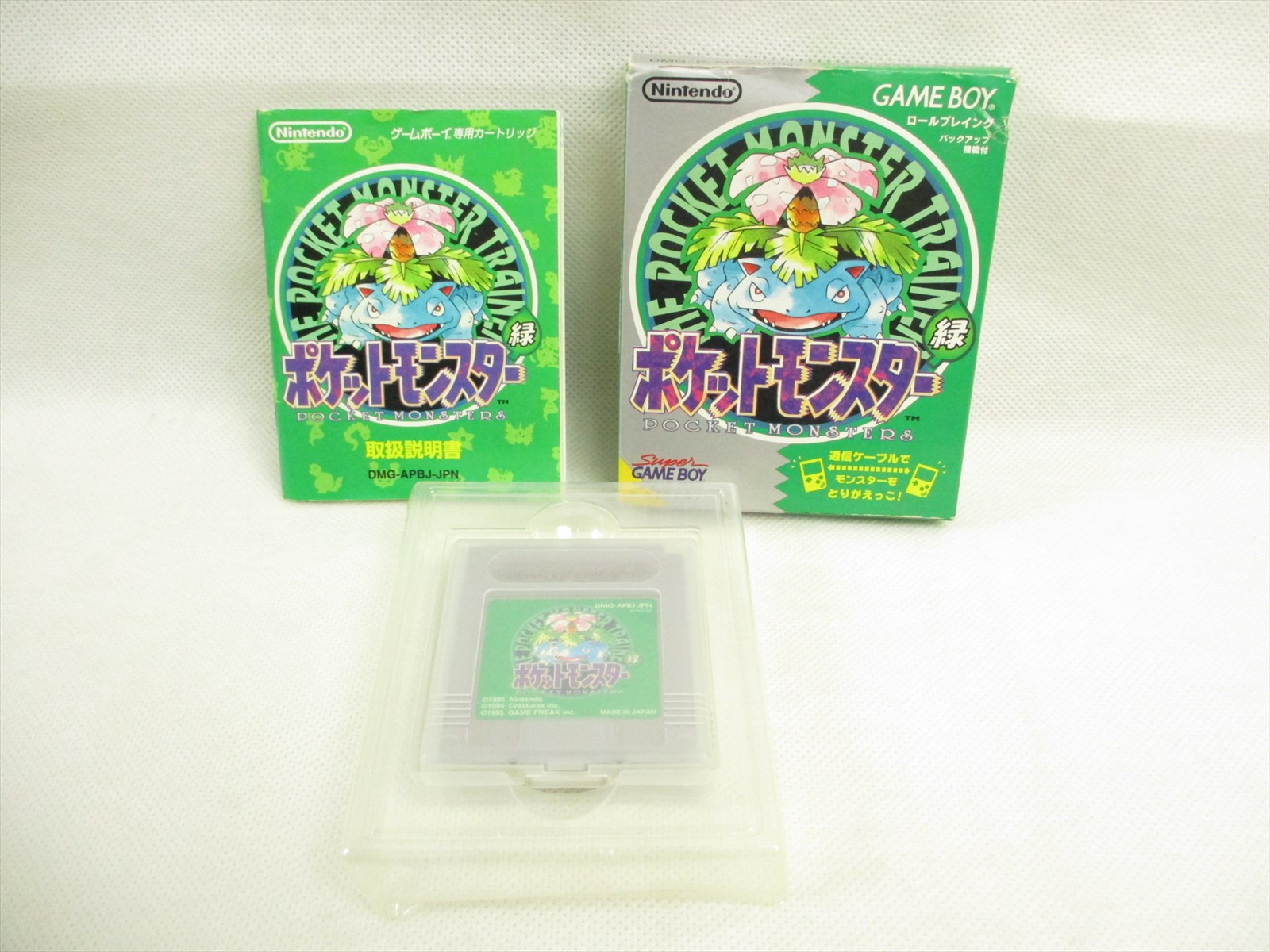 POKEMON GREEN Pocket Monsters Item ref/bcc Game Boy Nintendo Japan ...