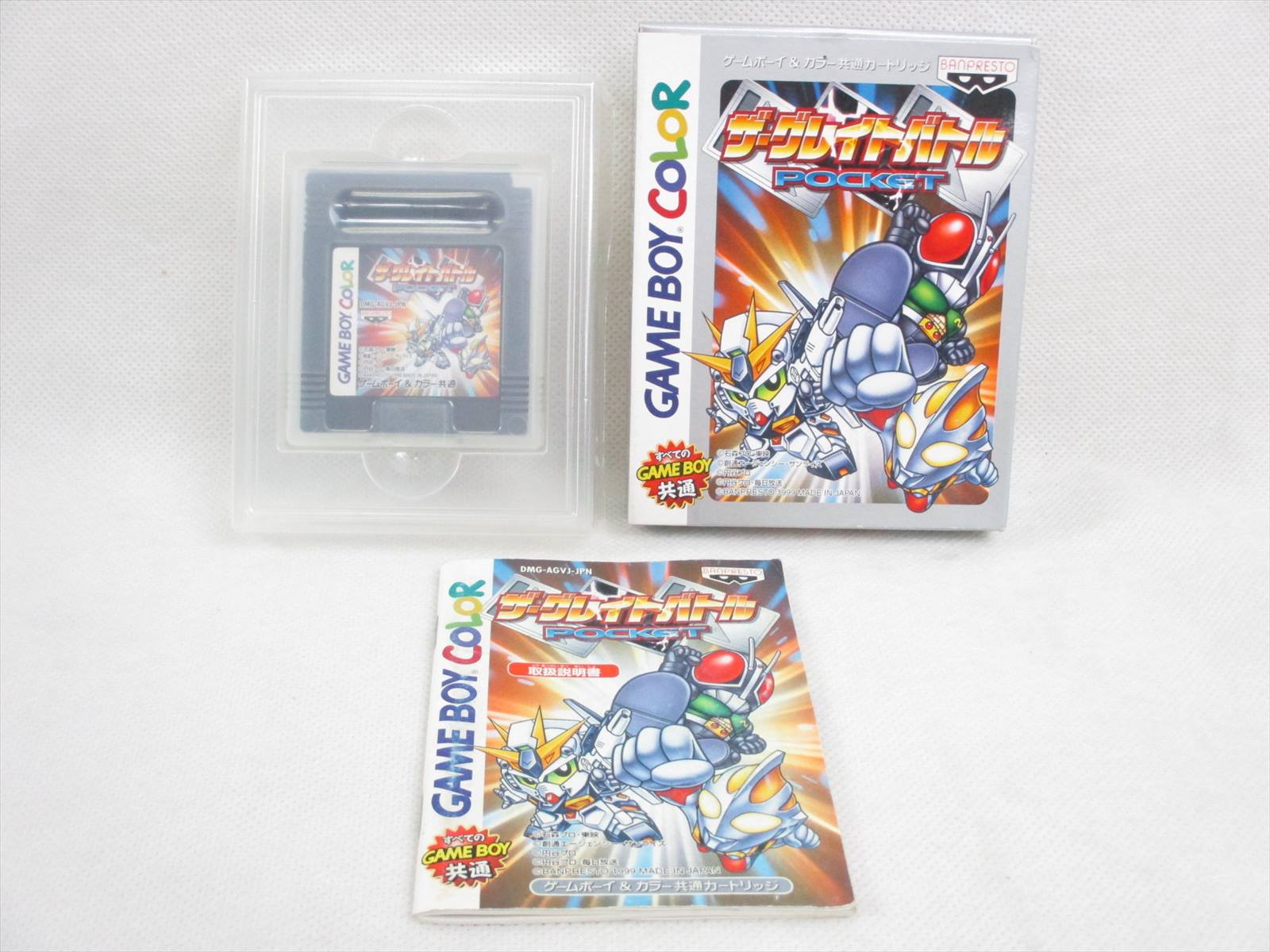 THE GREAT BATTLE POCKET Gundam Ref/bbc Game Boy Color Nintendo Japan gb ...