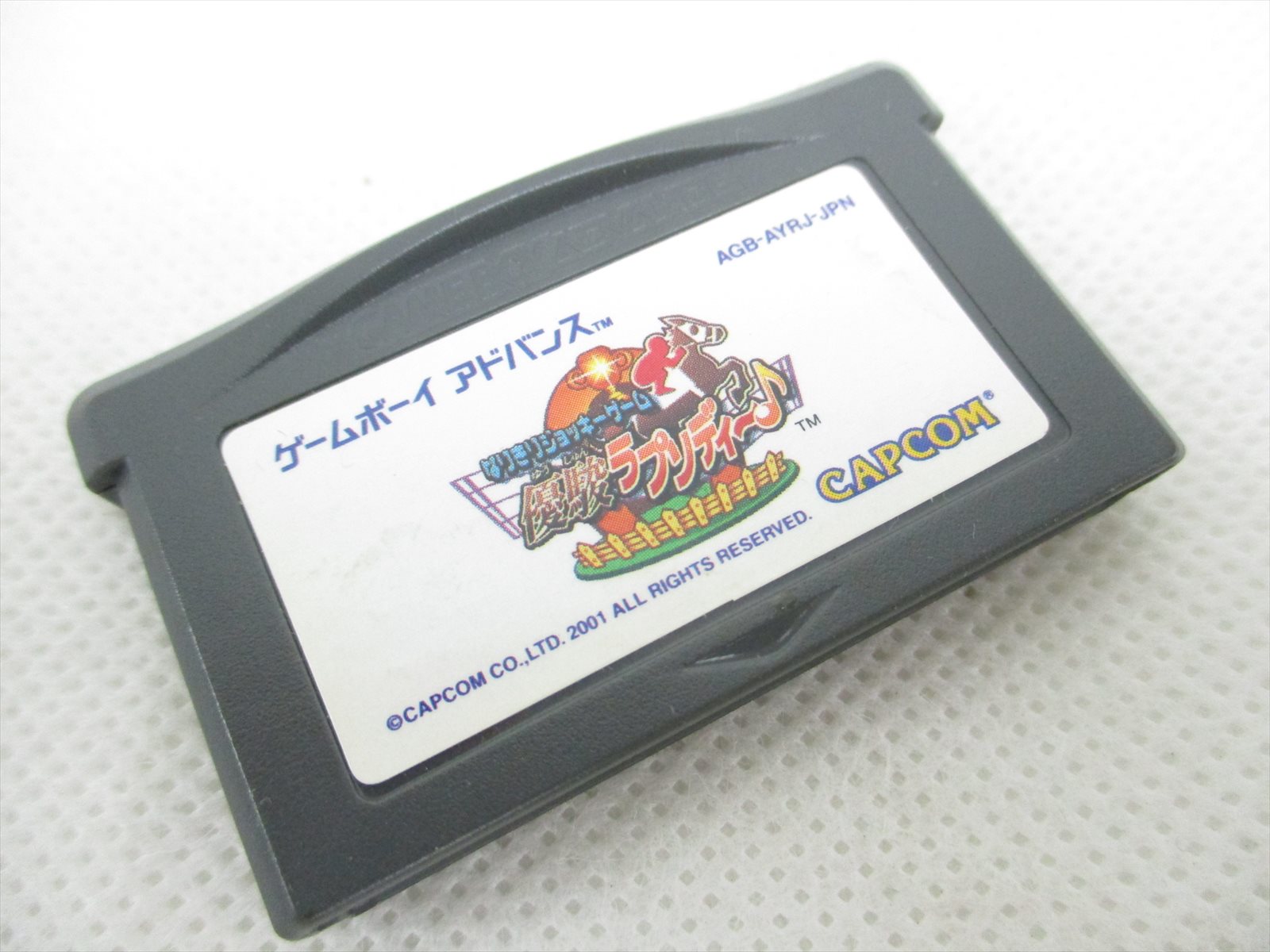 Gameboy Advance Nintendo Narikiri Jockey Yushun Rhapsody Cartridge Only 