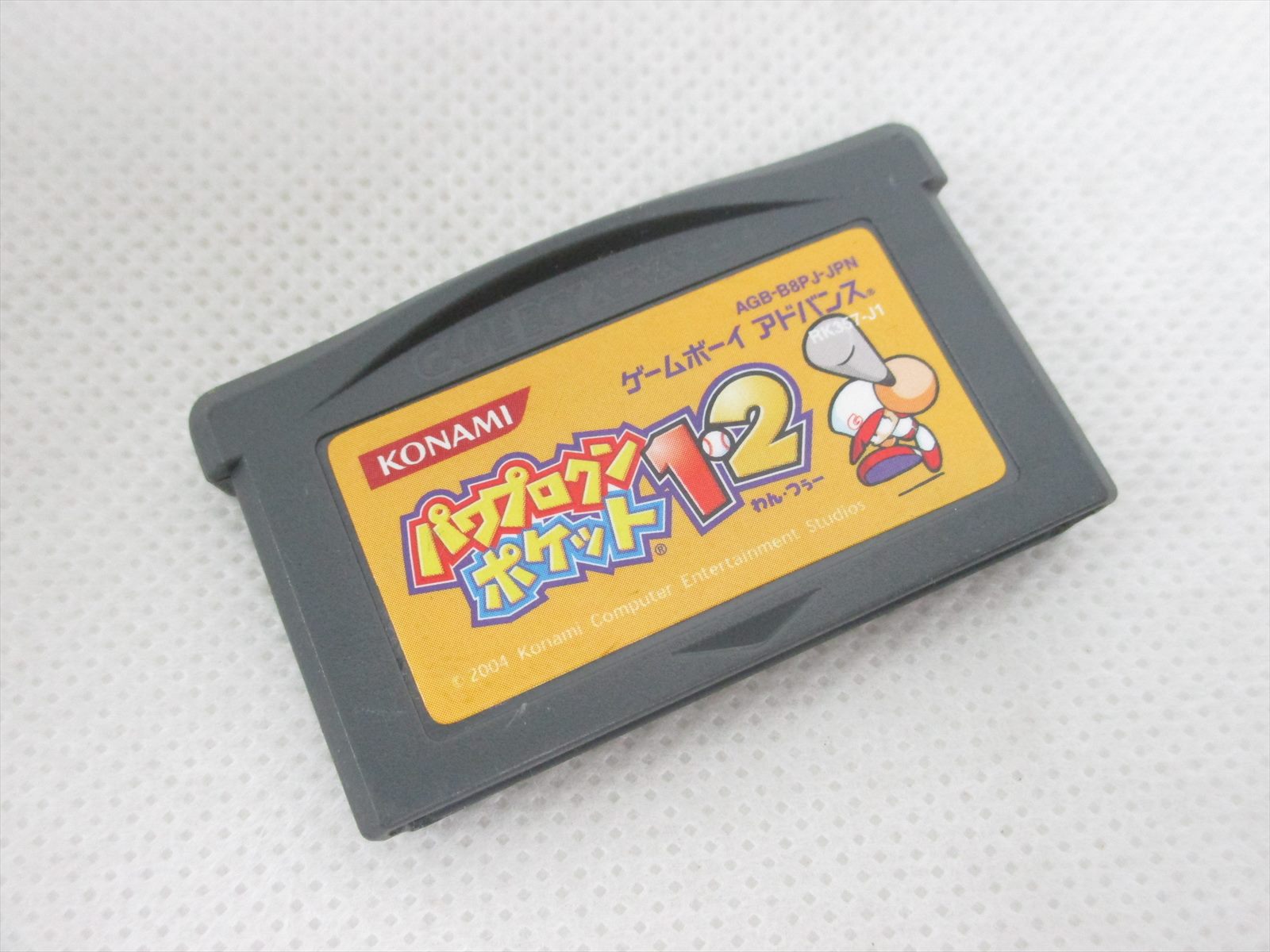 Gameboy Advance Nintendo POWER PRO KUN POCKET 1 2 Powerpro Cartridge ...