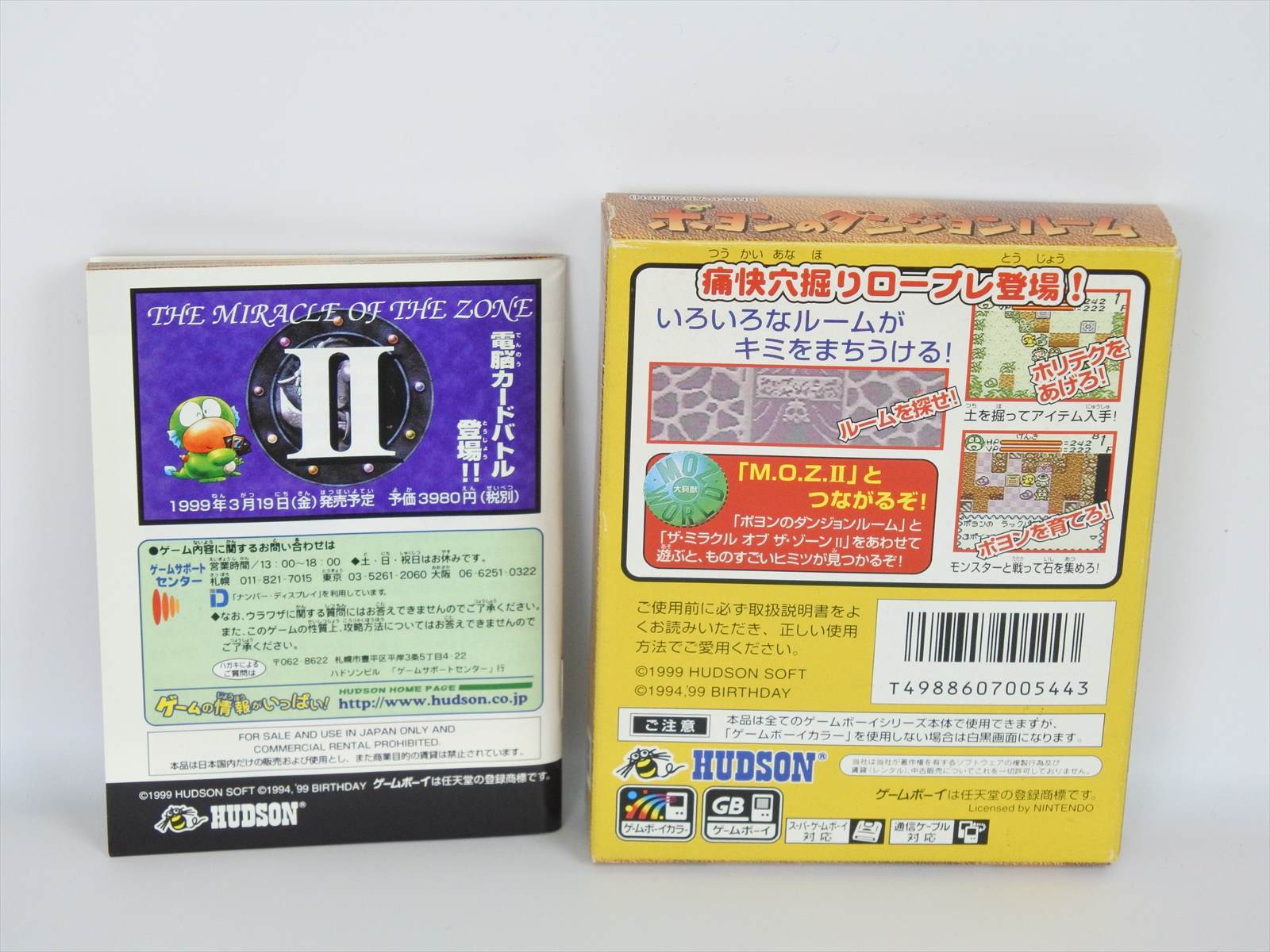 POYON DUNGEON ROOM ref/C Game Boy Color Nintendo Japan Game gb | eBay