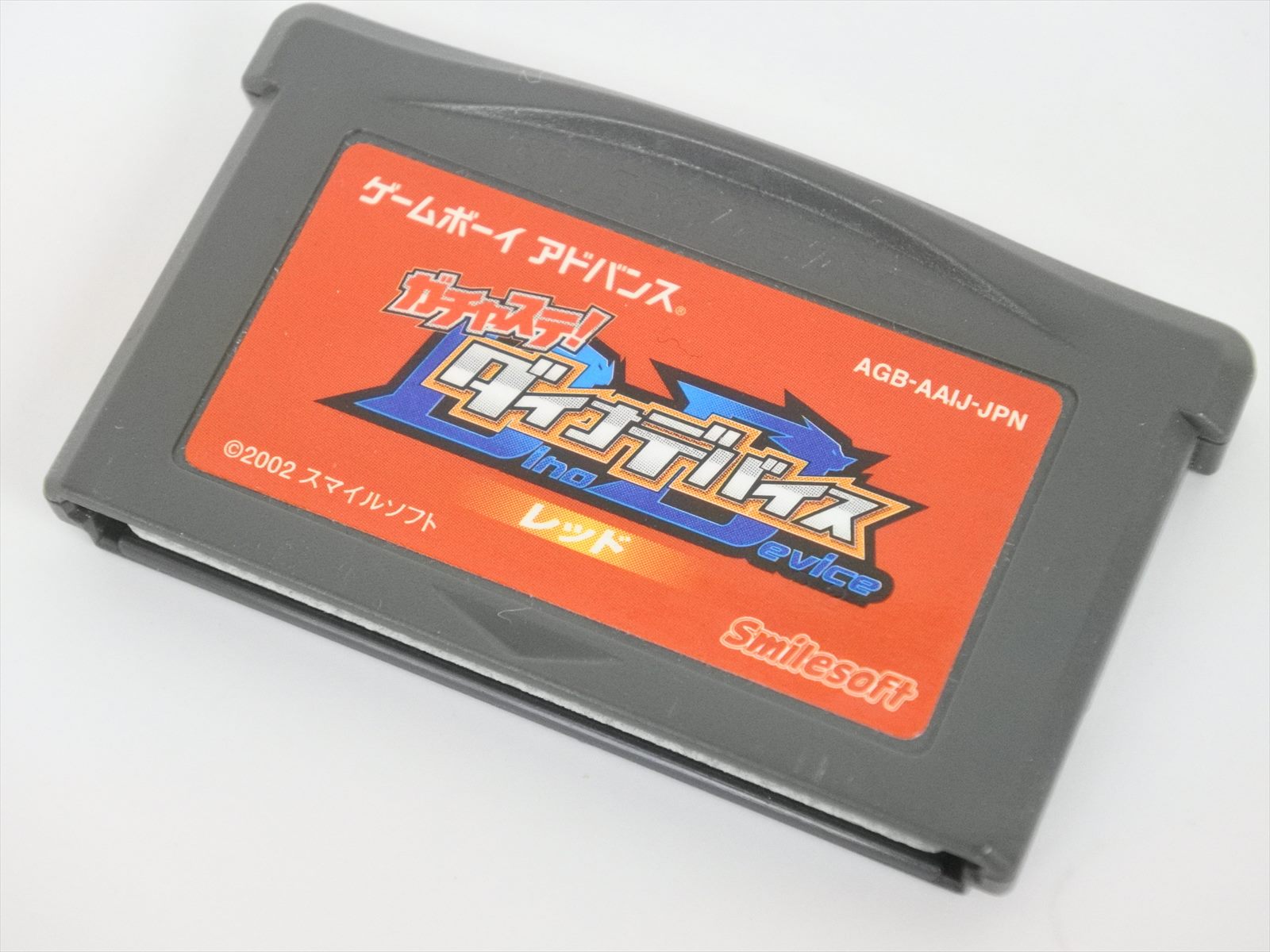 Gameboy Advance Nintendo DINO DEVICE RED Gachasute Cartridge Only gba ...