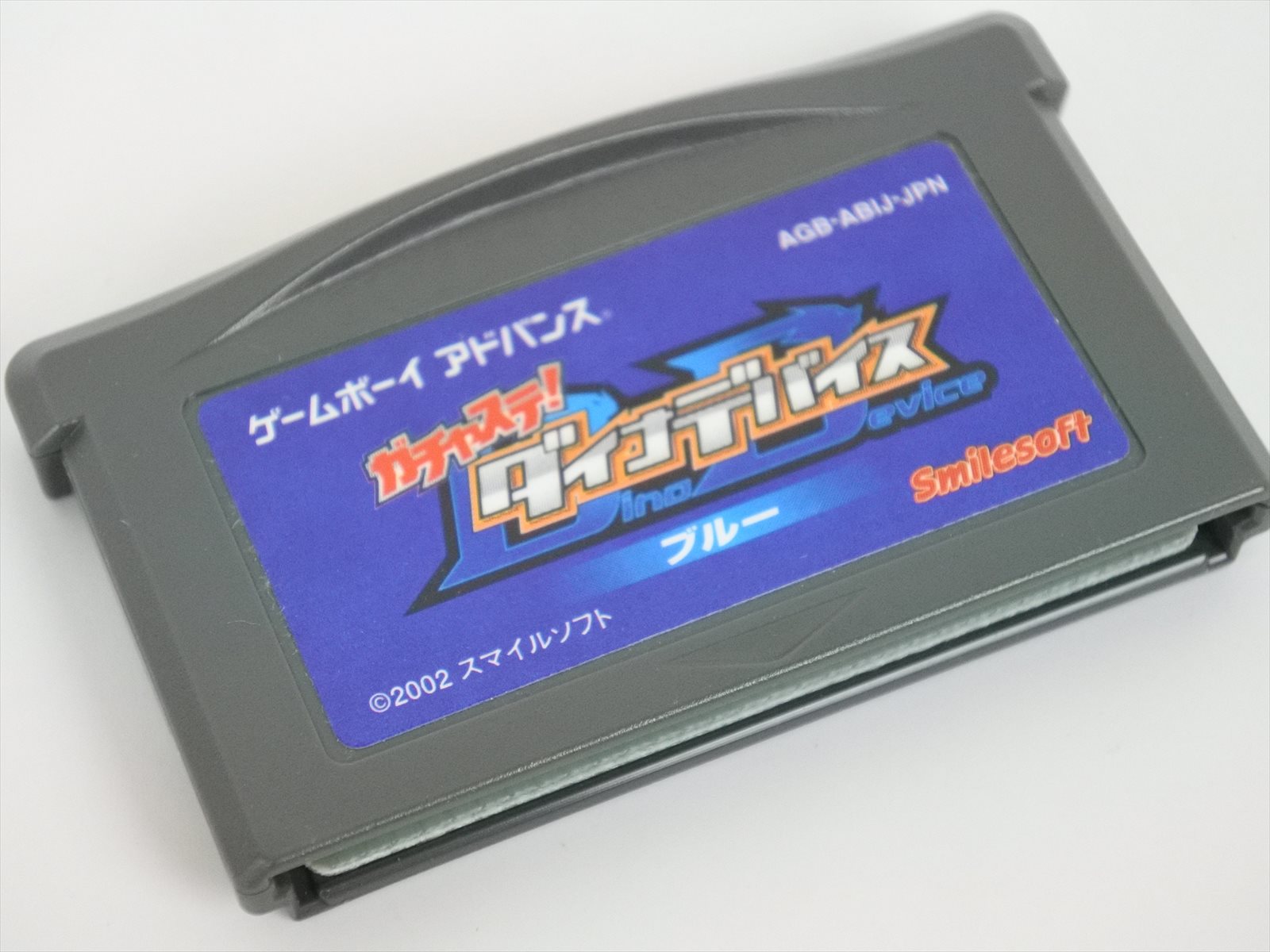 Gameboy Advance Nintendo DINO DEVICE BLUE Gachasute Cartridge Only gba ...