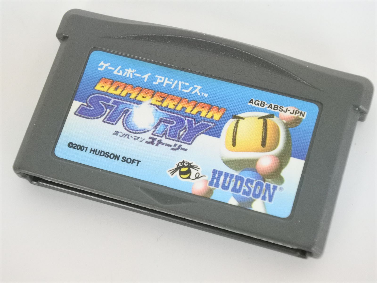 Gameboy Advance Nintendo Bomberman Story Cartridge Only Gba