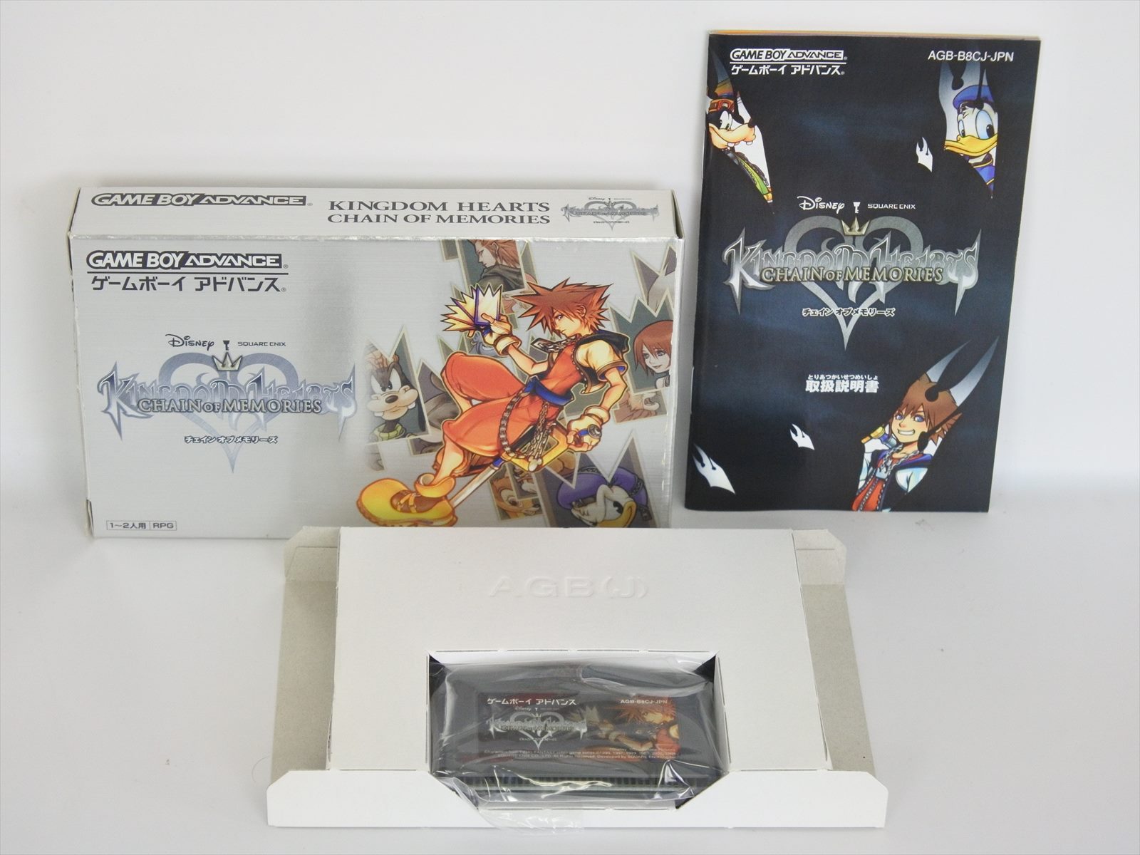 KINGDOM HEARTS Chain Of Memories Gameboy Advance Nintendo Gba ...