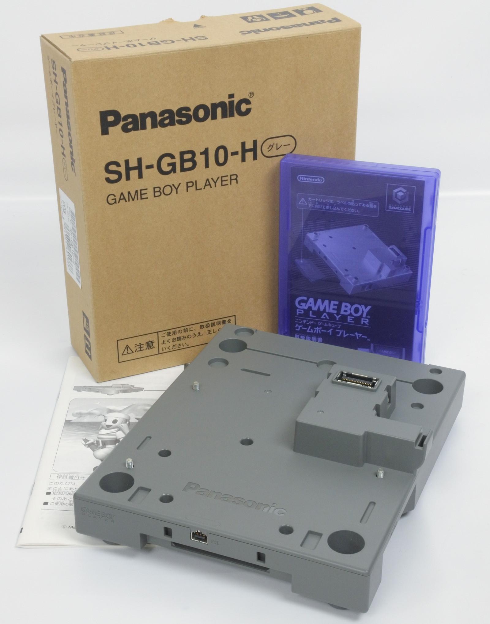 panasonic q gameboy player