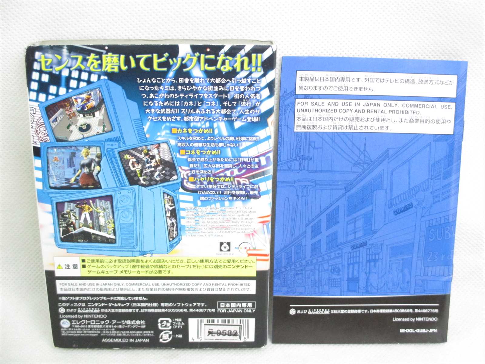 Urbz Sims In The City Nintendo Game Cube For Jp System Game Gc Ebay