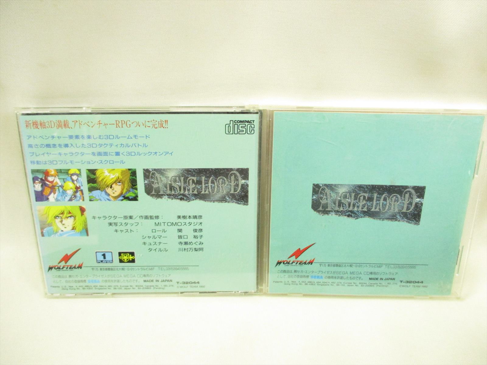 AISLE LORD Item Ref/bcc Mega CD Sega Japan Game mcd 4988624990784 | eBay