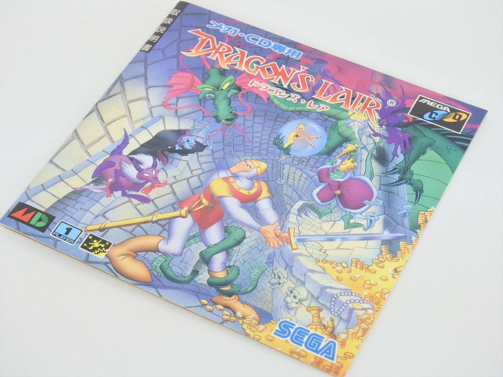 Dragons Lair Boxed Item Ref bc Mega Cd Sega Japan Game Mcd Ebay