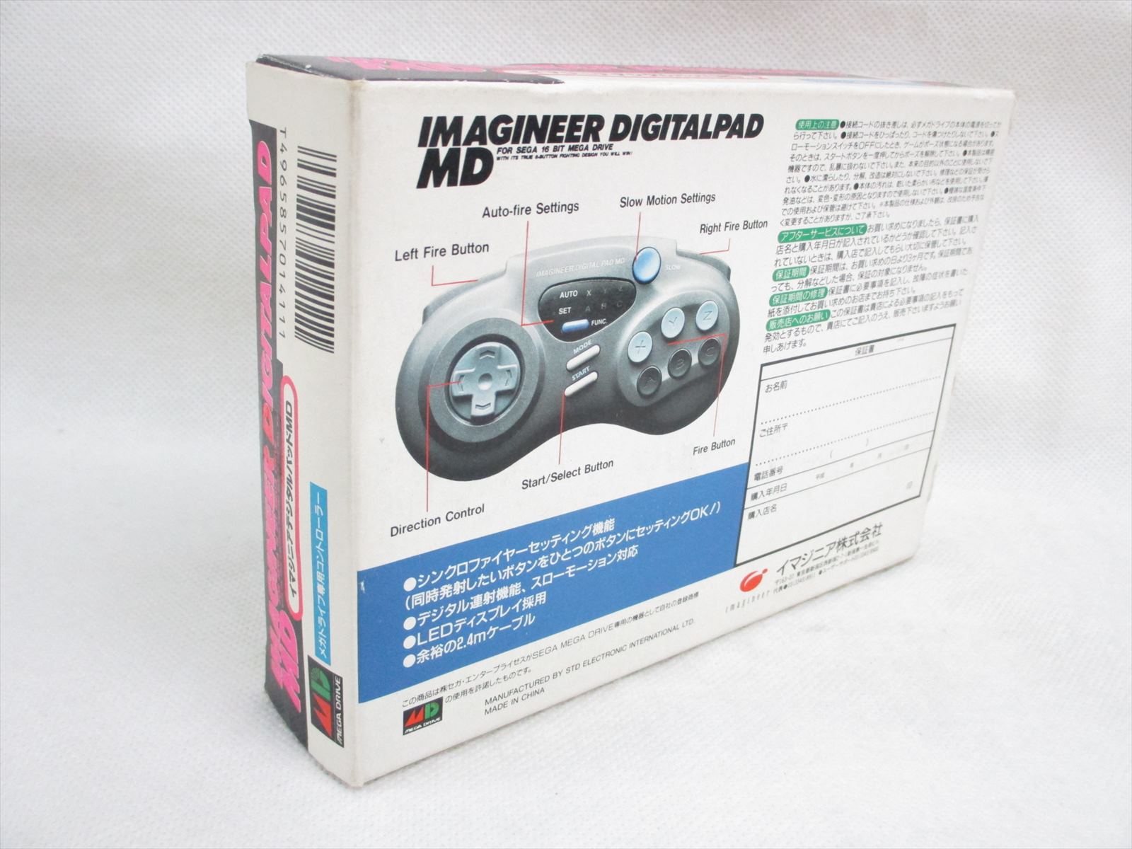 Sega Imagineer Digitalpad Md Controller Pad Boxed For Mega Drive 2765 Md Ebay