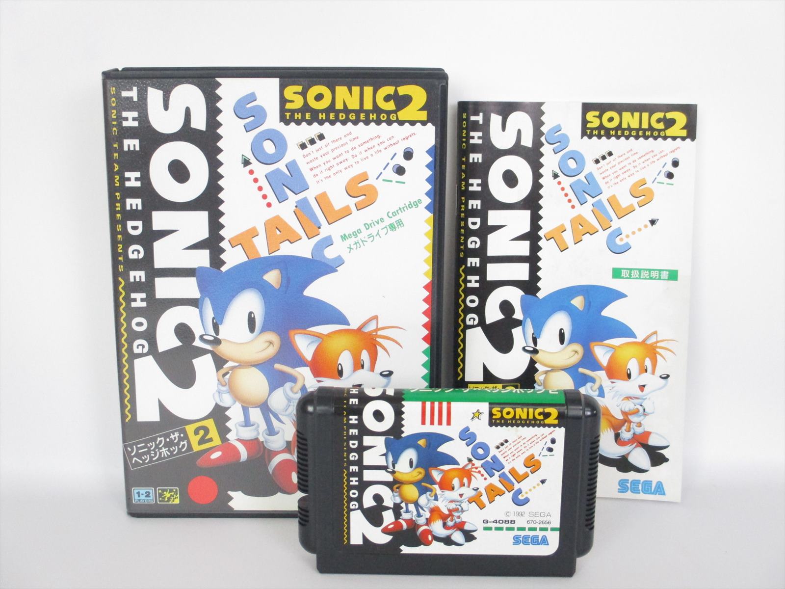 Sonic 2 The Hedgehog Sega Sega Mega Drive Sonic The H - vrogue.co