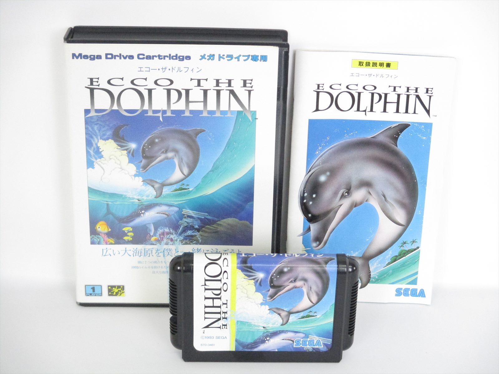 ecco the dolphin sega mega drive