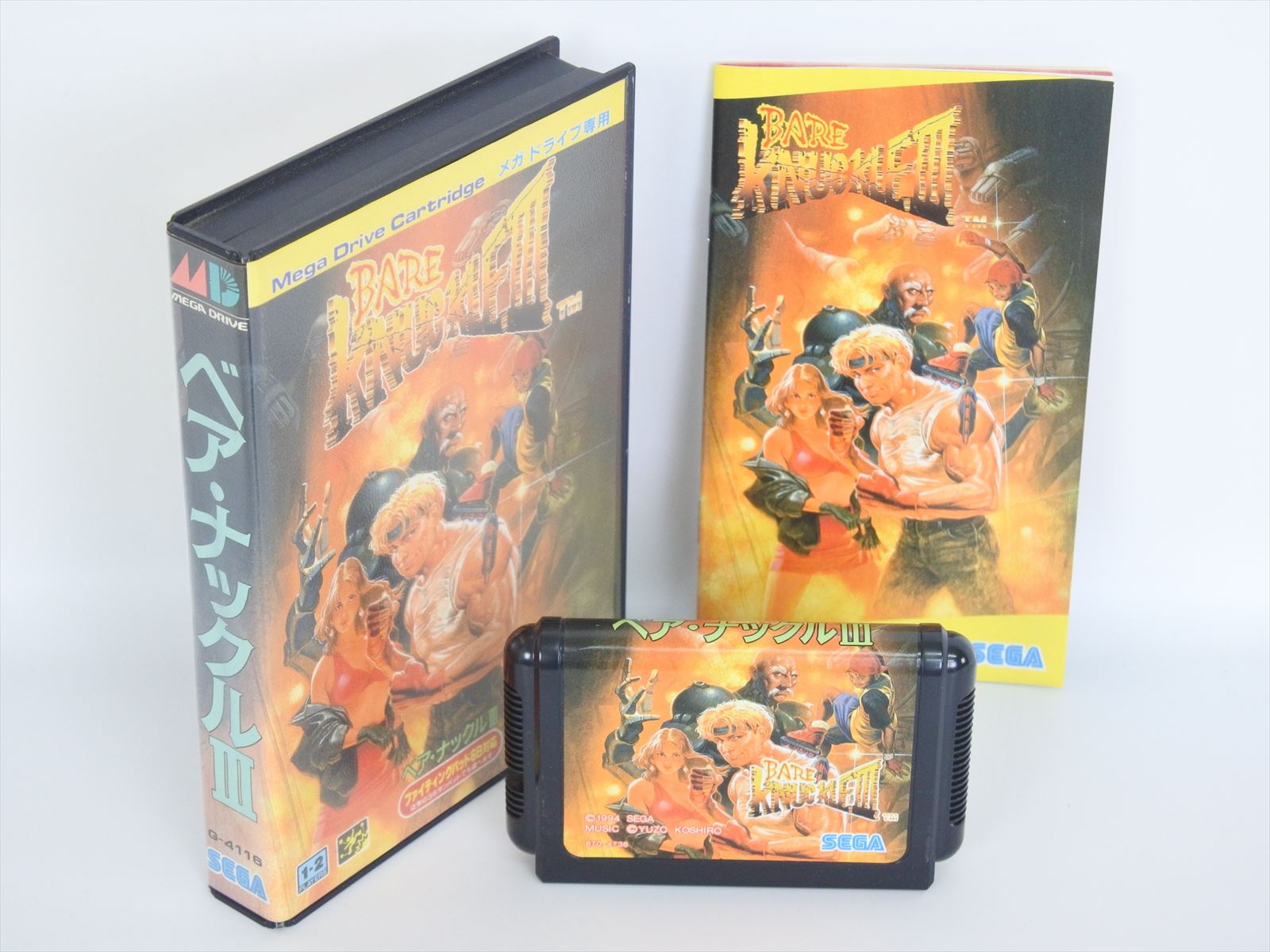 BARE KNUCKLE III 3 Ref/2760 Mega Drive Sega Japan Game md 4974365541163 ...