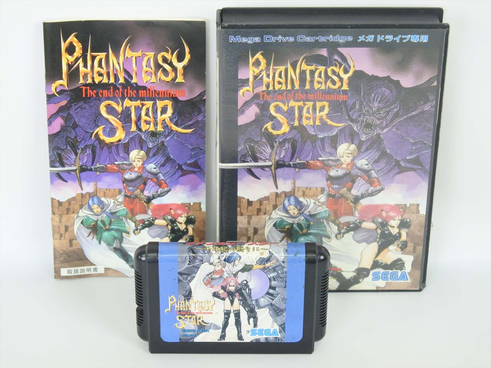 Прохождение phantasy star 4