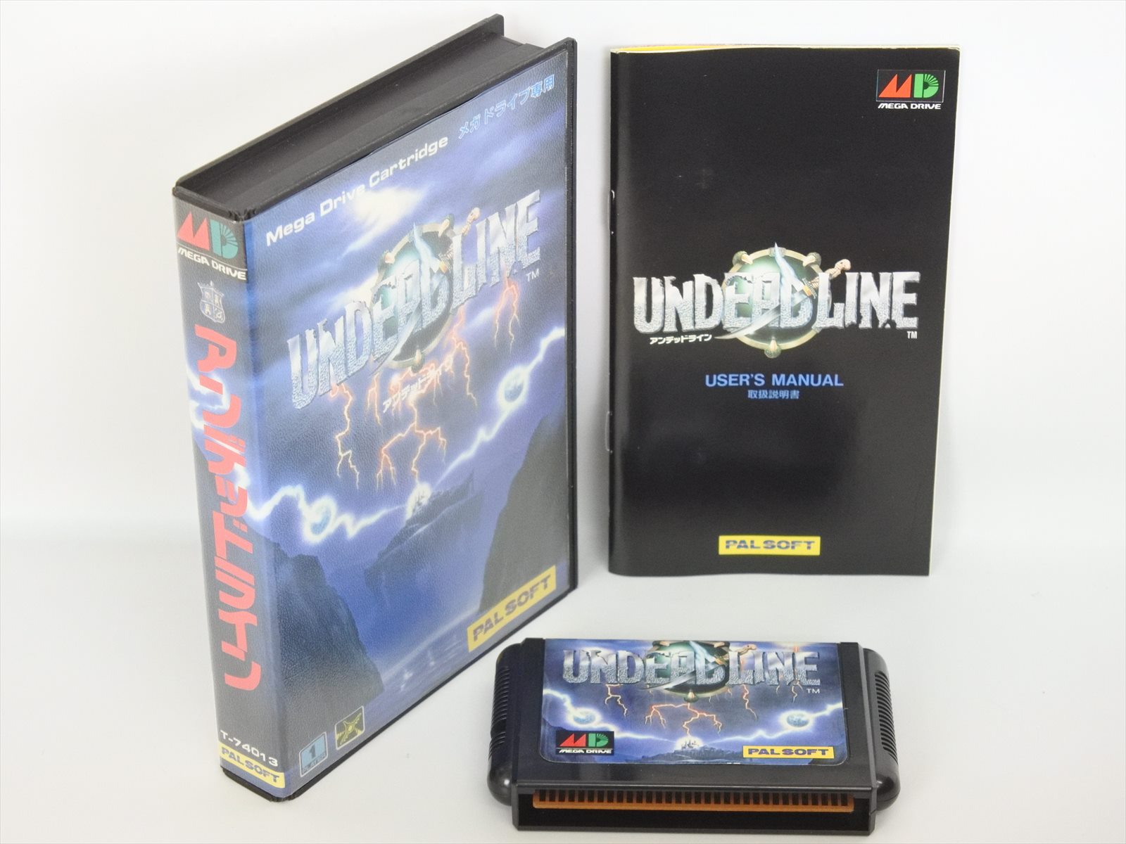 UNDEAD LINE Item Ref/3140 Mega Drive Sega md | eBay