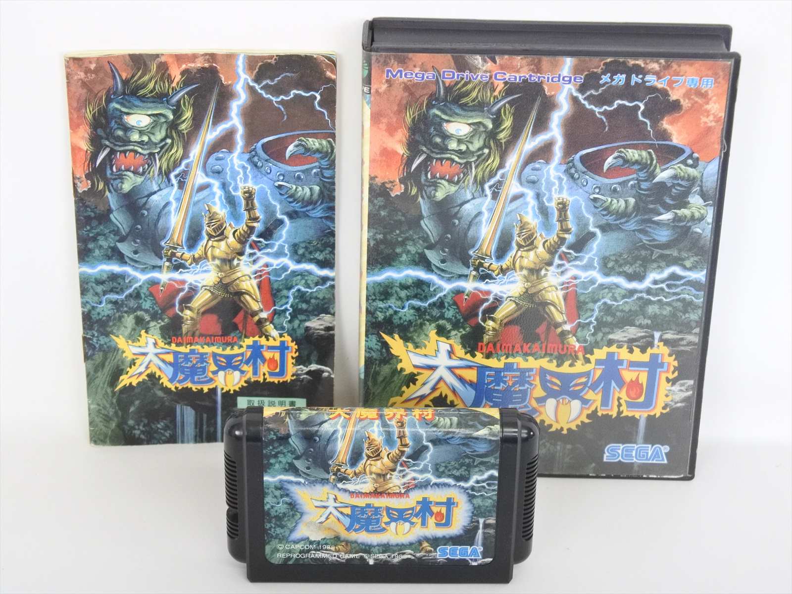 DAI MAKAIMURA Daimakaimura Item ref/ccc Mega Drive Sega Japan Game md ...