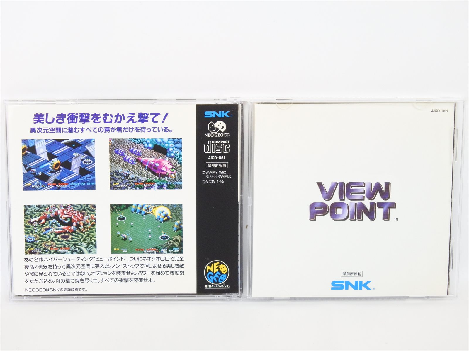 View Point Neo Geo Cd Snk Nc Ebay