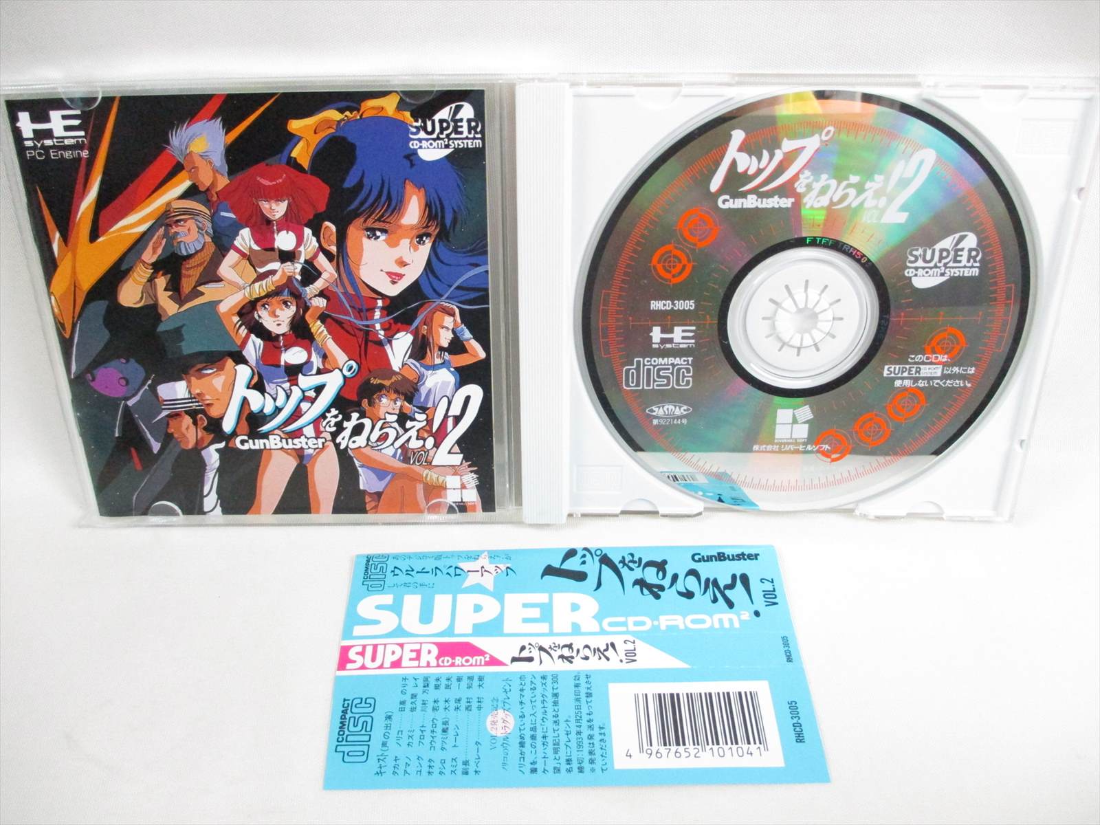 Pc Engine Scd Gun Buster Vol 2 With Spine Pe Ebay