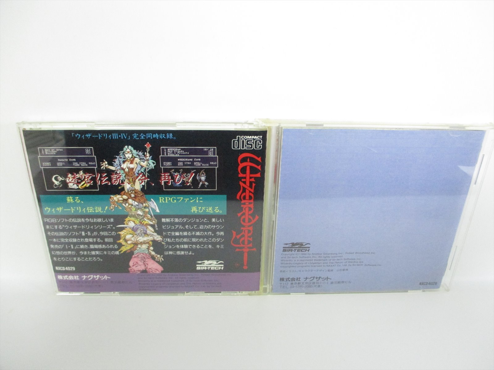 Wizardry Iii Iiv 3 4 Ref C Pc Engine Scd Pe Ebay