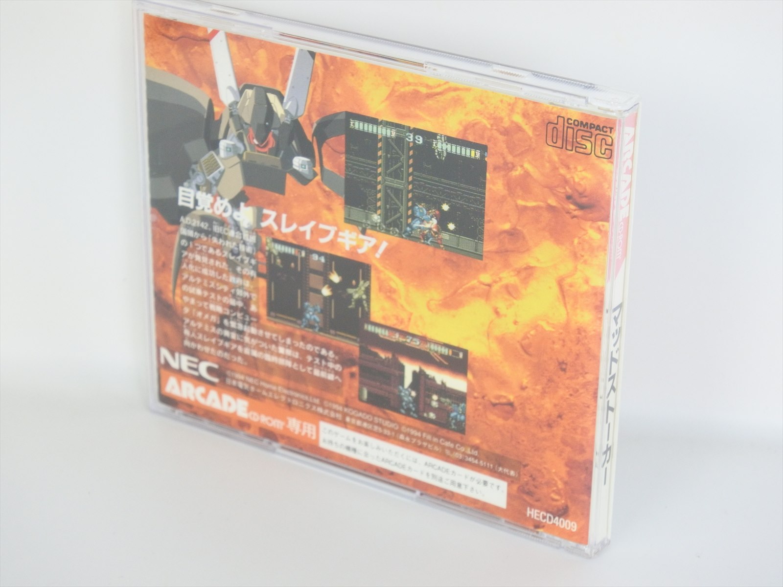 MAD STALKER Full Metal Force Ref/1475 PC Engine ACD pe 4904323920976 | eBay