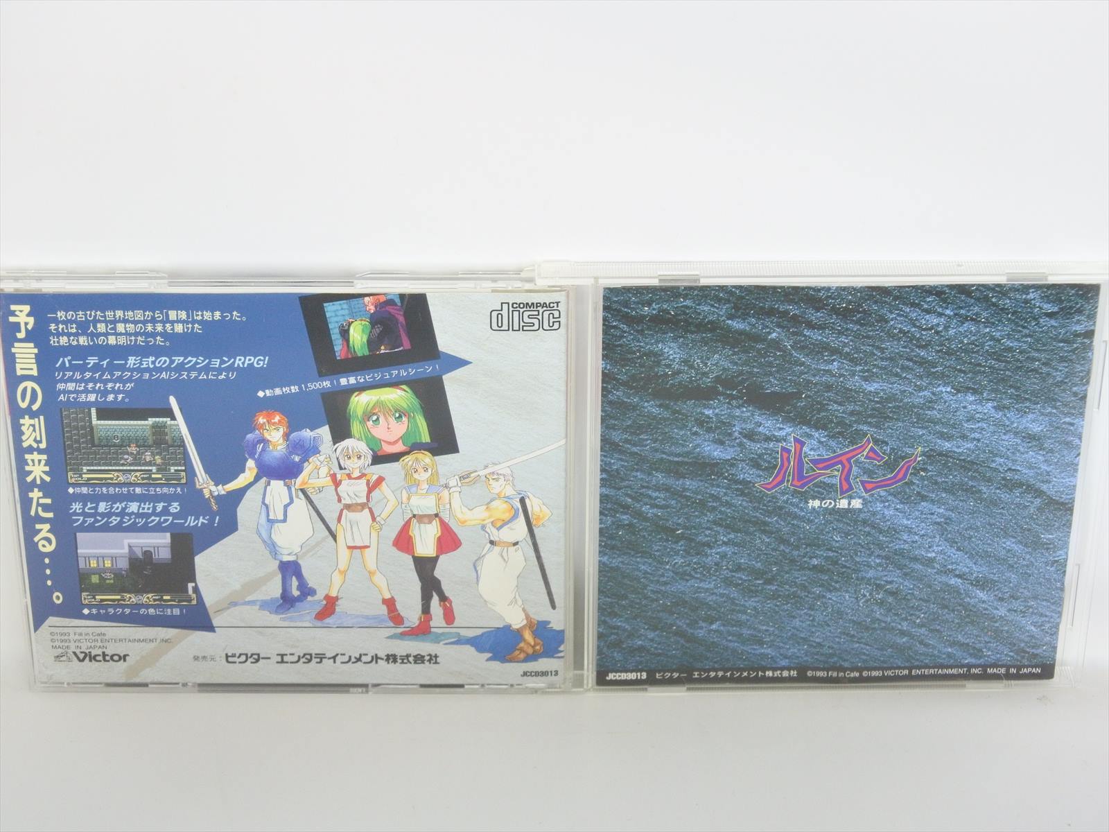 Ruin Kamigami No Isan Pc Engine Scd Pe Ebay