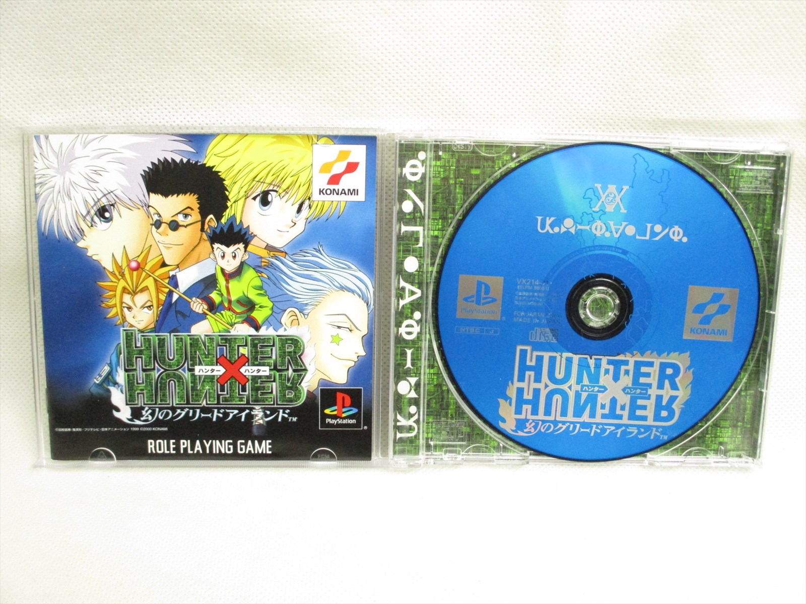 Hunter Hunter Maboroshi Greed Island Ps1 Playstation Japan Game P1 Ebay