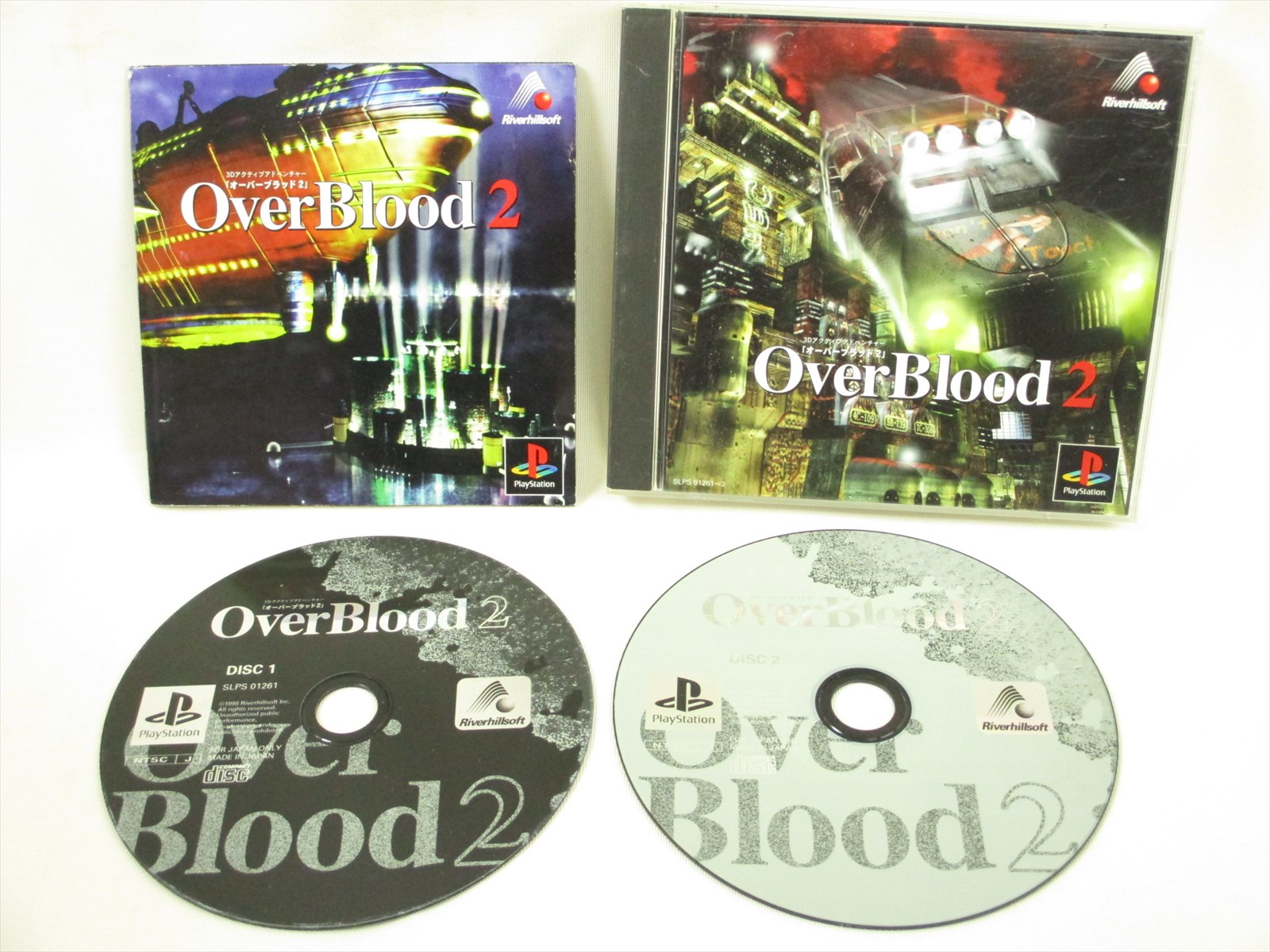overblood ps1