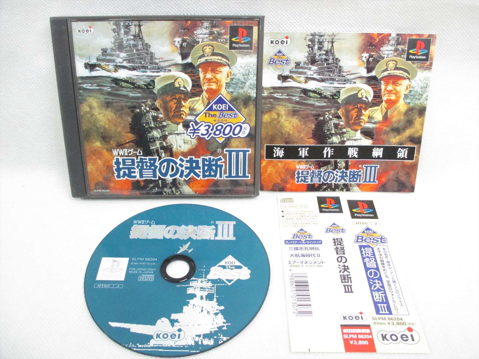 Ps1 Teitoku No Ketsudan Iii 3 The Koei Best Spine Playstation Japan Game P1 Ebay