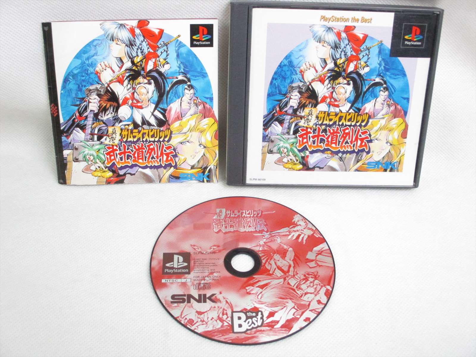 PS1 SAMURAI SHODOWN BUSHIDO RETSUDEN RPG The BEST /ccc Playstation ...