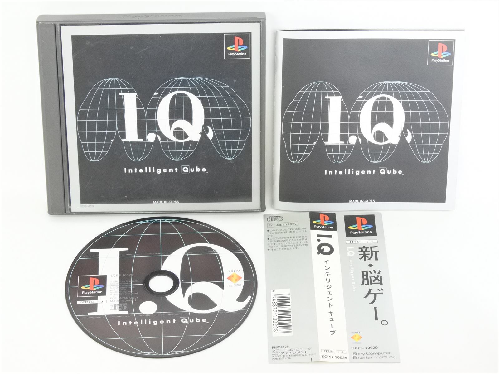 iq ps1