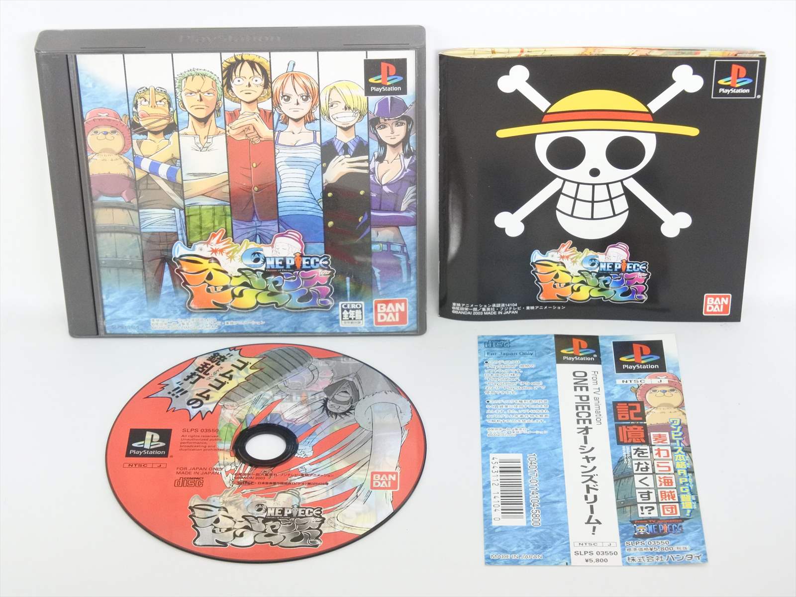 Details About Ps1 One Piece Oceans Of Dreams With Spine Ps Playstation Japan Game P1 - 