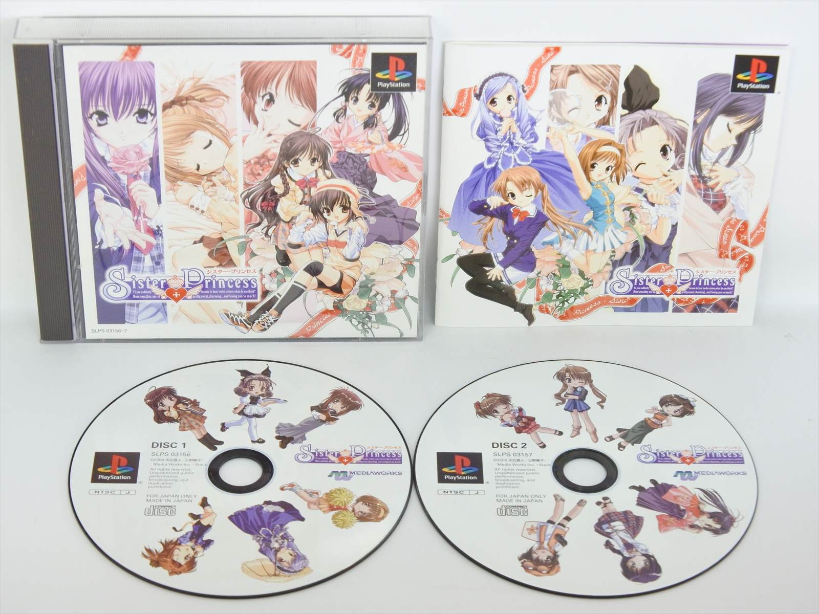 SISTER PRINCESS SLPS 03156 PS1 Playstation PS Japan Game p1 ...