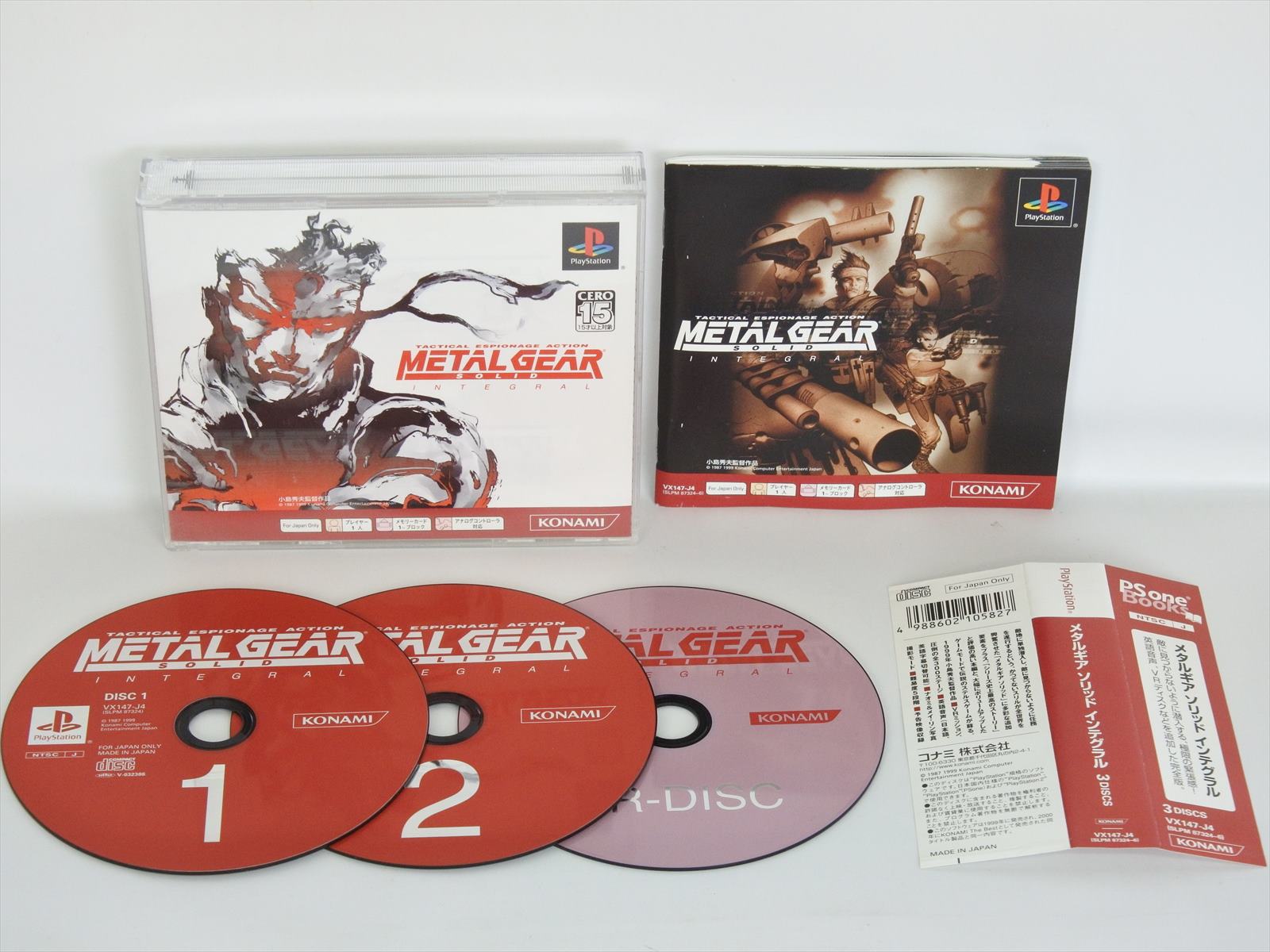 metal gear solid ps one