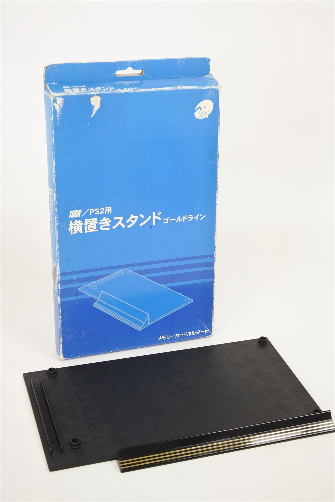 playstation 2 stand